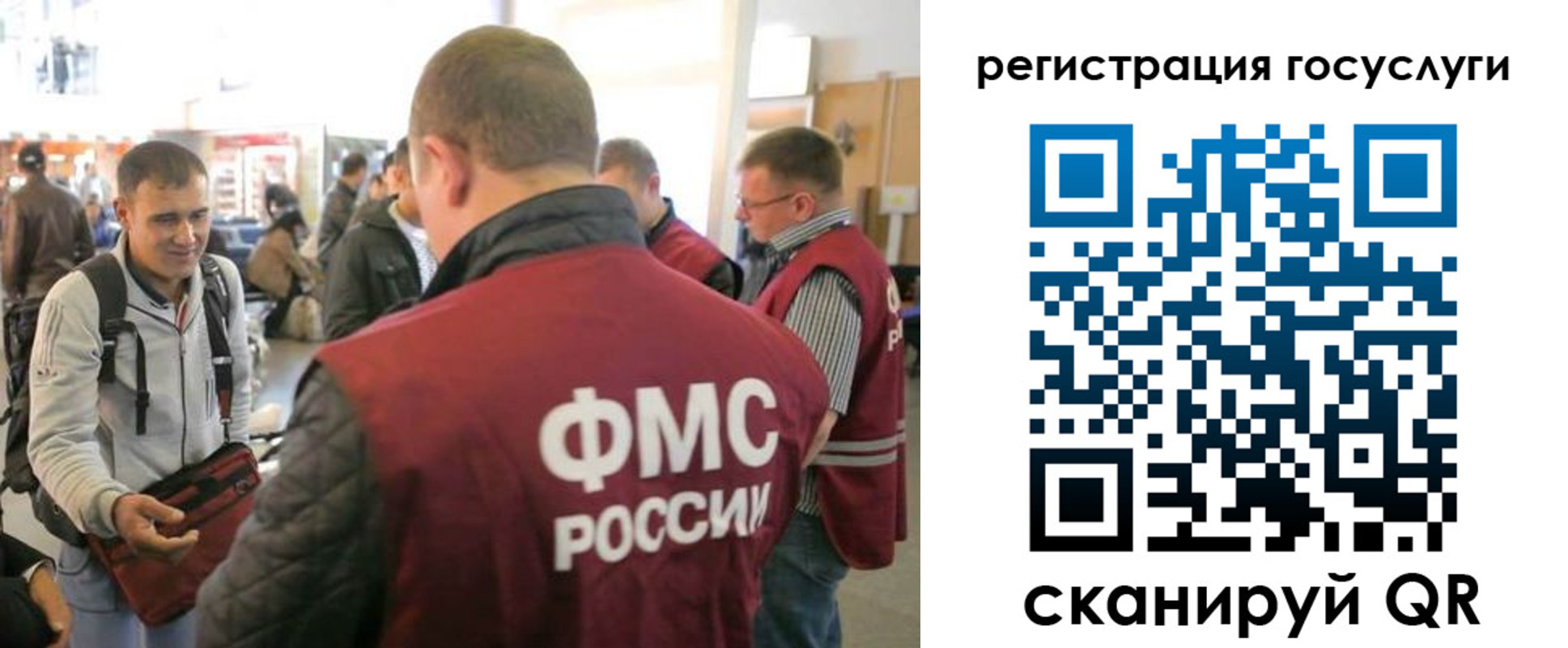 где прописаться в Новочеркасске